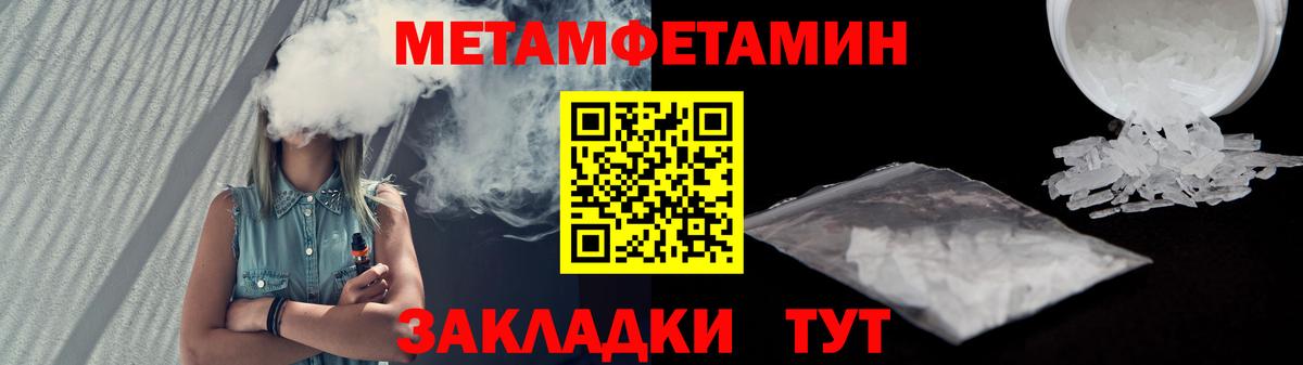 Amphetamine Розовый Верхний Уфалей