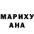 Метадон белоснежный Amano Dee