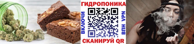 Cannafood конопля  что такое   Верхний Уфалей 