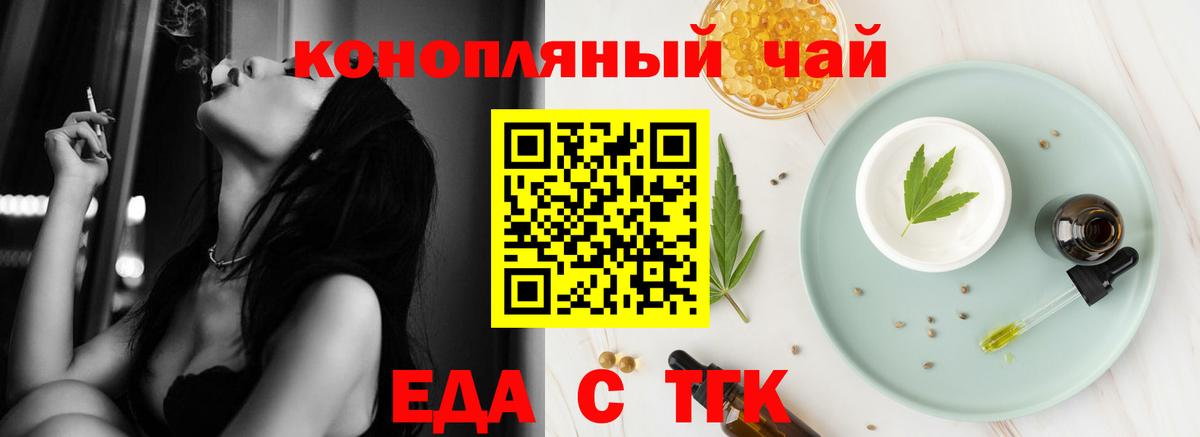 Canna-Cookies марихуана  Вход с VPN  Верхний Уфалей 