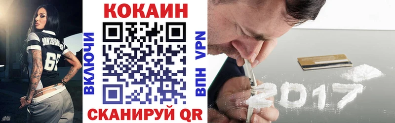 Cocaine 99% даркнет сайт Верхний Уфалей