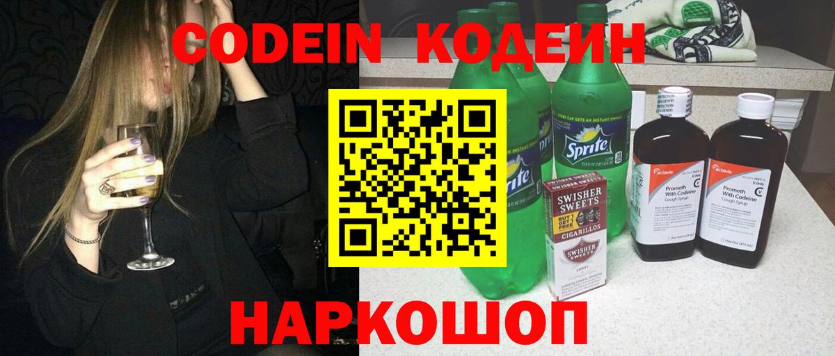 Канабис  Верхний Уфалей  Канабис  Кокаин  Меф МЯУ МЯУ кристаллы  Alpha-PVP СК кристаллы  Вход с VPN  ГАШИШ  Экстази 