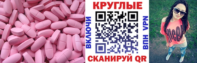 ЭКСТАЗИ VHQ Верхний Уфалей