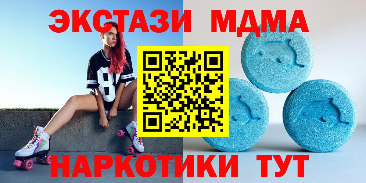 darknet как зайти  где продают наркотики  Вход с VPN  Экстази DUBAI  Ecstasy 99%  Верхний Уфалей 