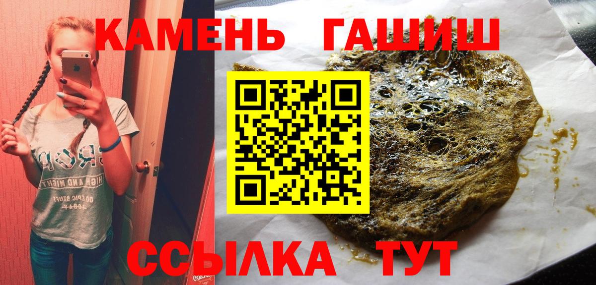 Верхний Уфалей  ГАШ AMNESIA HAZE  ГАШИШ  ГАШИШ Cannabis  Вход с VPN 