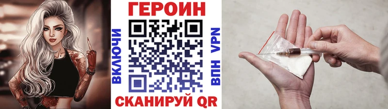 кракен Верхний Уфалей ГЕРОИН герыч