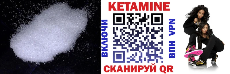КЕТАМИН ketamine  где можно купить наркотик  Верхний Уфалей 
