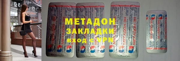 дмт Беломорск
