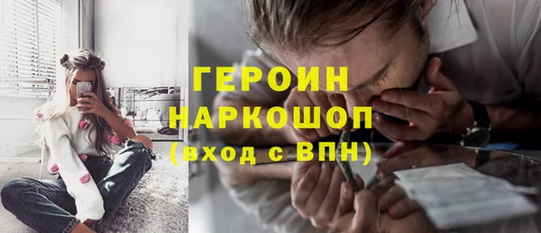 мефедрон VHQ Белоозёрский