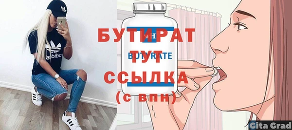 мефедрон VHQ Белоозёрский