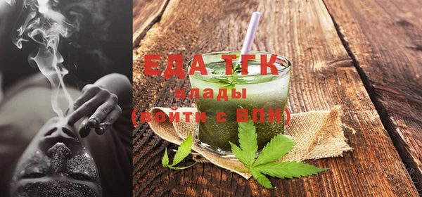 мефедрон VHQ Белоозёрский