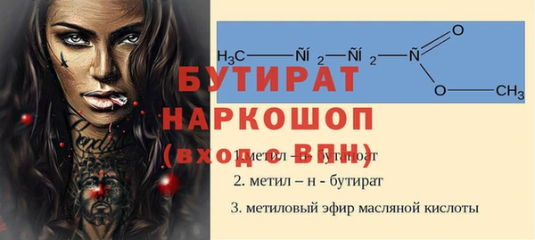 скорость mdpv Белокуриха