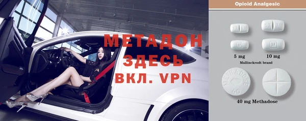 скорость mdpv Белокуриха