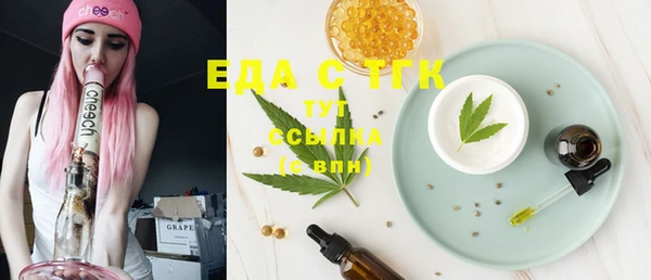 скорость mdpv Белокуриха
