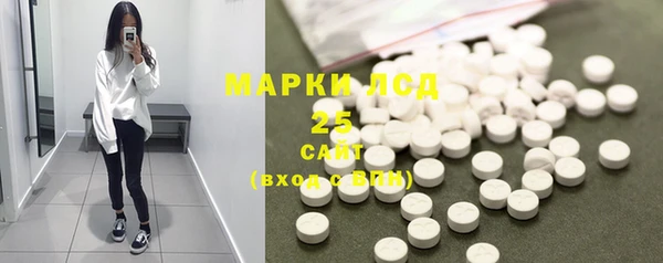 скорость mdpv Белокуриха