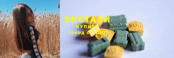 скорость mdpv Белокуриха