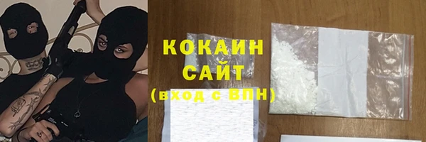 скорость mdpv Белокуриха