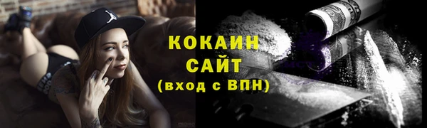 мефедрон VHQ Белоозёрский