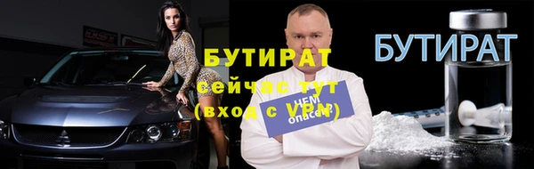 скорость mdpv Белокуриха