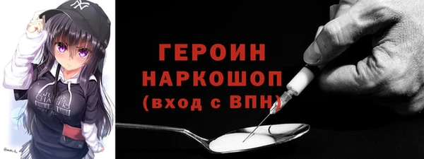 скорость mdpv Белокуриха