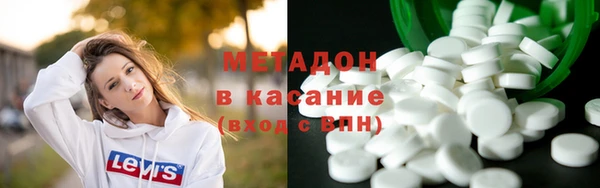 мефедрон VHQ Белоозёрский