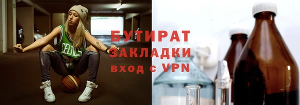 скорость mdpv Белокуриха
