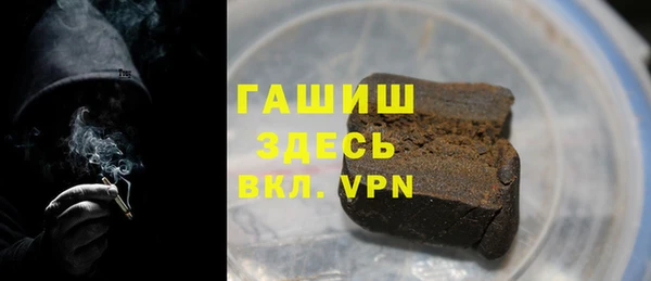 скорость mdpv Белокуриха