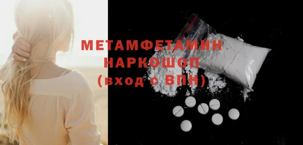 мефедрон VHQ Белоозёрский