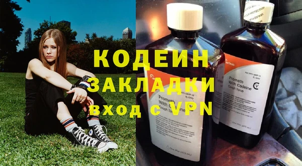 мефедрон VHQ Белоозёрский