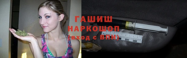 скорость mdpv Белокуриха