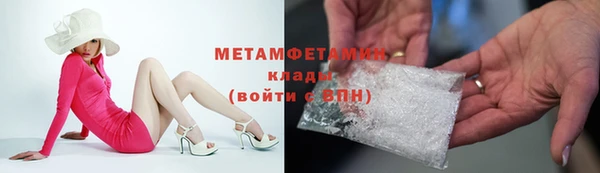 скорость mdpv Белокуриха