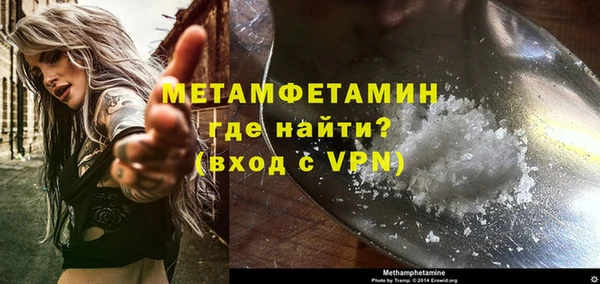 мефедрон VHQ Белоозёрский