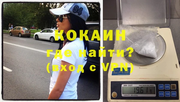 мефедрон VHQ Белоозёрский