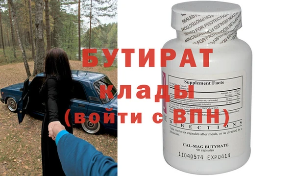 мефедрон VHQ Белоозёрский