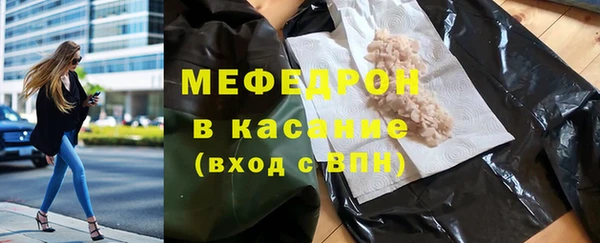 мефедрон VHQ Белоозёрский