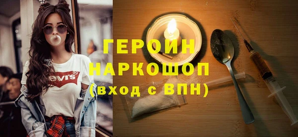 мефедрон VHQ Белоозёрский