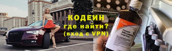 мефедрон VHQ Белоозёрский