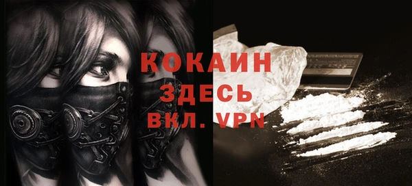 мефедрон VHQ Белоозёрский