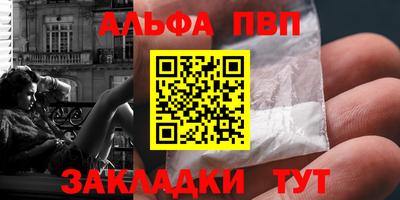 ГАЛЛЮЦИНОГЕННЫЕ ГРИБЫ Волгодонск