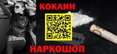 ГАЛЛЮЦИНОГЕННЫЕ ГРИБЫ Волгодонск