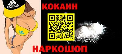 ГАЛЛЮЦИНОГЕННЫЕ ГРИБЫ Волгодонск