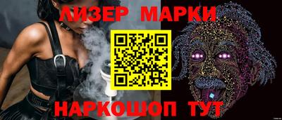 ГАЛЛЮЦИНОГЕННЫЕ ГРИБЫ Волгодонск