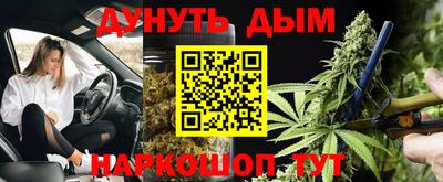 ГАЛЛЮЦИНОГЕННЫЕ ГРИБЫ Волгодонск