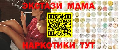 ГАЛЛЮЦИНОГЕННЫЕ ГРИБЫ Волгодонск