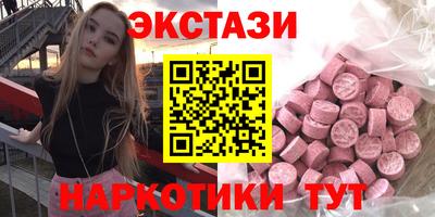 Альфа ПВП Волжский