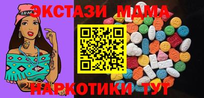 Альфа ПВП Волжский