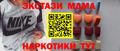 Альфа ПВП Волжский