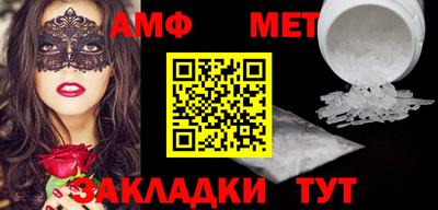 ГАЛЛЮЦИНОГЕННЫЕ ГРИБЫ Волгодонск