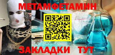 хмурый Волжск