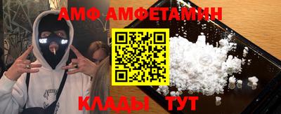 ГАЛЛЮЦИНОГЕННЫЕ ГРИБЫ Волгодонск
